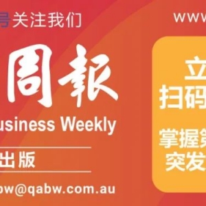惊险!澳航客机因严重故障紧急降落布里斯班,机上乘客陷入恐慌 亲述惊魂时刻 !