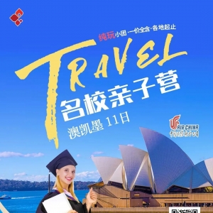 澳洲:自然与活力交织的梦幻之旅