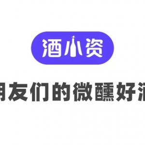澳洲酒王孪生兄弟:奔富圣亨利