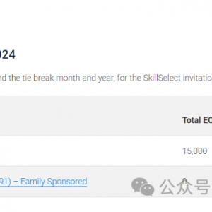 澳洲技术移民24-25年 获邀分数分析--机械工程师