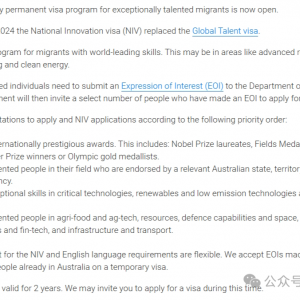 澳洲国家创新签证NIV12月7日正式实施  州政府担保将发挥重要作用 !
