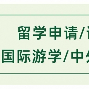 澳洲宣布留学生人数不再设限,各大高校重启招生