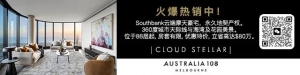 突发:澳洲移民刚刚大放水!政府秒发2年最大绿卡量,大批华人移民!分降低了,还有这些移民途径...
