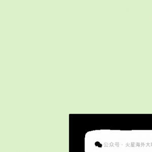 澳洲留学生【必买】保险—OSHC