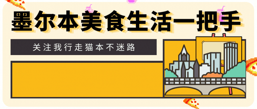 免费炸鸡!澳洲快餐巨头圣诞季狂欢25天,每天都有新惊喜!