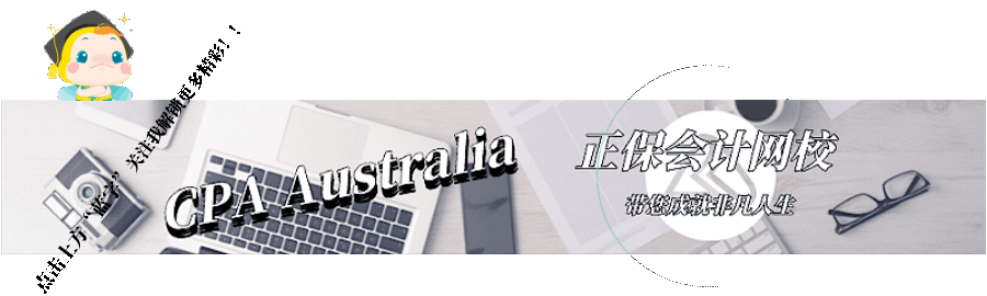 澳洲会计师事务所人才缺口大吗?在当地找工作容易吗?
