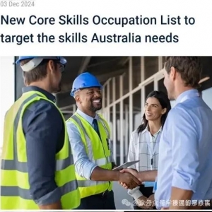 澳洲最新移民清单正式启动!
