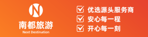 海陆空畅玩澳洲!暂别喧嚣,静享闲适