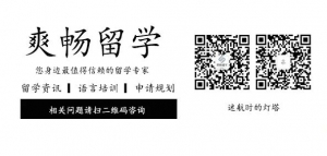 澳洲留学,热门地区费用汇总!