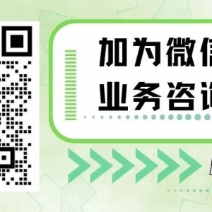 中国判决在澳大利亚执行2024指南及案例:应对债务人移民澳洲