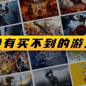 《黑神话:悟空》PS5实体盘在澳洲上线!封背有超美蜘蛛精