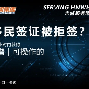 中国最新官宣: 澳洲华人领取中国养老金政策修改!