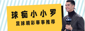 NBA优质情报继续冲向胜利:珀斯野猫VS凯恩斯毒蛇