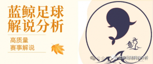 澳篮联竞彩分析:珀斯野猫VS凯恩斯毒蛇