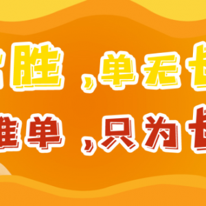 澳篮联| 澳篮联 珀斯野猫VS凯恩斯毒蛇!大小分,欢迎参考!