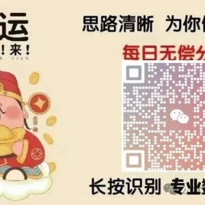 周日003澳超:珀斯 VS 纽喷气机,数据分析完毕,直接打6000蓓