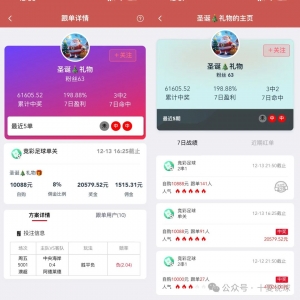 西悉尼VS布里斯班:巅峰对决,鹿死谁手?