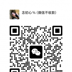 澳洲jj哥英语399课程 课程教程网课2024