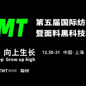 澳洲压缩衣品牌SKINS重返中国市场