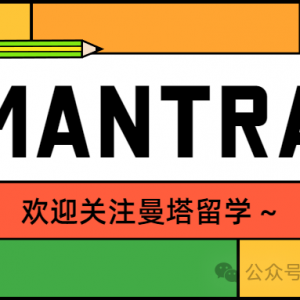 澳洲留学入学时间选择2月还是7月?这些“隐藏的玄机”你一定要知道