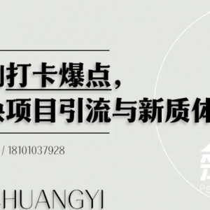 艺述空间 | 布里斯班渡轮码头——新弹性装置,打开了码头的“新世界”