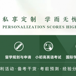 澳洲留学生限额又取消了!但是大学录取要求“涨了”...