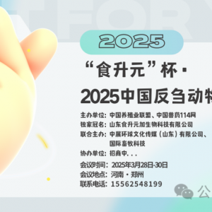 我国进口羊肉超30万吨,澳大利亚排名第一!占进口总量的49.3%