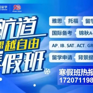 大反转!澳洲留学限令搁置,大学连夜官宣:重启2025年招生
