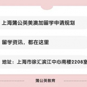 澳洲留学必看 | 澳洲大学挂科率最低的3所院校