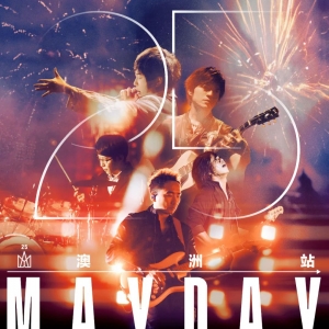 五月天演唱会澳洲站全面开卖#A区、#B区、#C3区、#C10区 座位说明