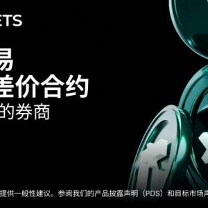 澳洲经济2025年展望