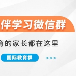 高性价比牛剑黑马校,人均澳洲前8offer,百万奖学金助力升学!