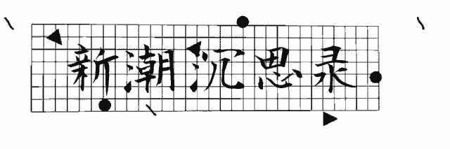 “成都地铁北到升仙湖,南到澳大利亚”的背后