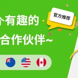 澳洲留学无障碍,英语体验营带你一站式体验