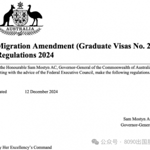 澳洲485签证重大突变!移民梦碎?!