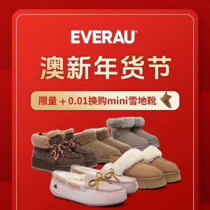 澳洲EVERAU雪地靴合集,100%澳洲美利奴羊毛,皮毛一体,共37款