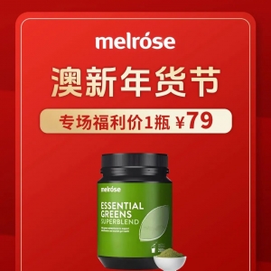 澳洲Melrose绿瘦子,大麦草+小麦草+螺旋藻+小球藻 ,排除毒素、清理肠胃