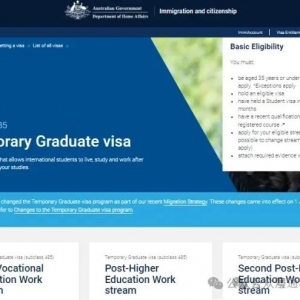 澳洲485留学生毕业工签详解