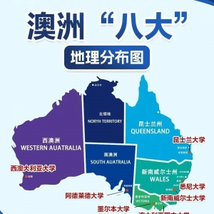 澳洲八大名校是哪些?