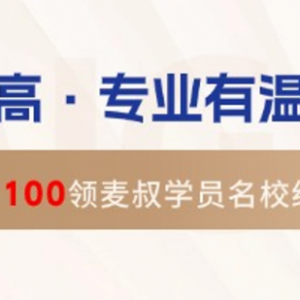 澳洲留学水?这恐怕是不懂的人才会这么说!