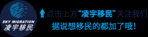 澳洲NIV政策未定,欺骗套路已漫天飞舞!