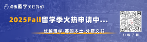 25Fall捷报 | 新南威尔士大学已发材料技术硕士offer