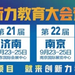 澳大利亚将生成式人工智能融入全国课程体系
