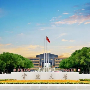 招生简章丨宁波大学&澳大利亚堪培拉大学工商管理硕士