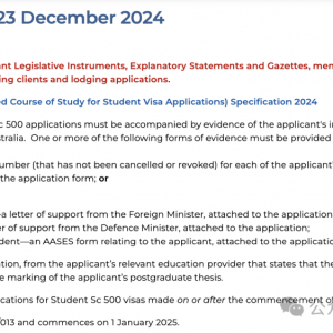 澳洲留学立法更新,学生签证要求有变