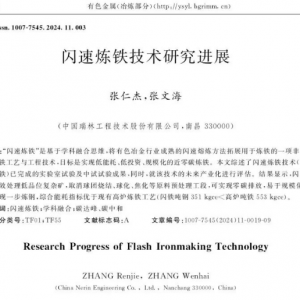澳媒控诉:中国的最新技术将毁掉澳大利亚
