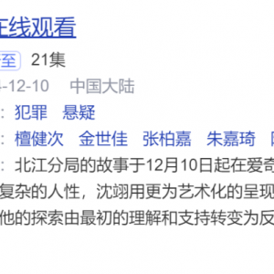 “檀健次”又来到布里斯班啦