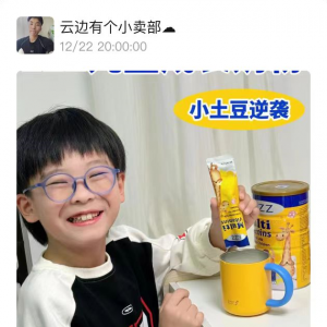 新西兰进口澳洲ezz赖氨酸儿童长高奶粉￥289