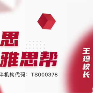 澳洲留学限令搁置,新南威尔士等大学重新开放申请!附上澳洲八大录取要求