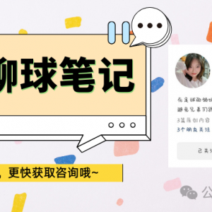 【今日澳篮前瞻】布里斯班vs阿德莱德!